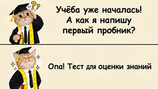 Рекламный креатив в Telegram Ads