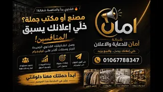 Ad creative on Telegram Ads