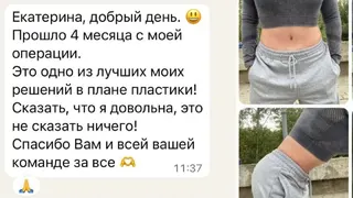 Creatividad publicitaria en Telegram Ads