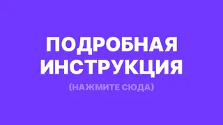 Рекламный креатив в Telegram Ads
