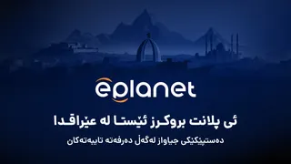 Ad creative on Telegram Ads