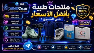 Рекламный креатив в Telegram Ads