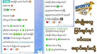 Creatividad publicitaria en Telegram Ads