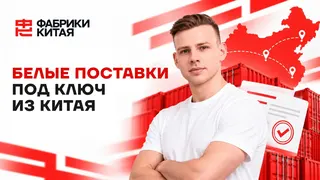 Рекламный креатив в Telegram Ads