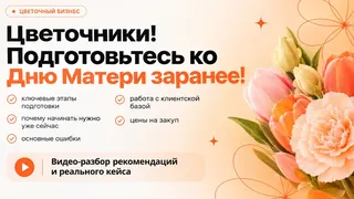 Рекламный креатив в Telegram Ads