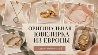 Рекламный креатив в Telegram Ads