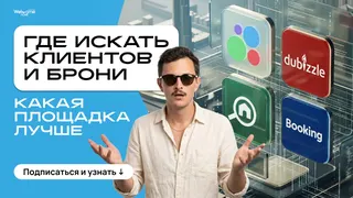 Рекламный креатив в Telegram Ads