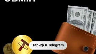 Ad creative on Telegram Ads