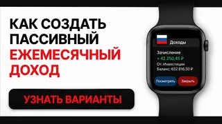 Рекламный креатив в Telegram Ads