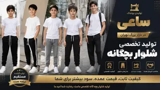 Ad creative on Telegram Ads
