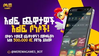 Creatividad publicitaria en Telegram Ads @meremagames_bot