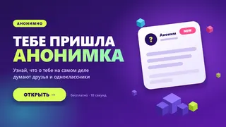 Рекламный креатив в Telegram Ads