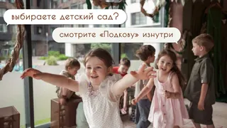 Рекламный креатив в Telegram Ads