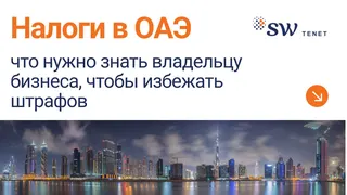 Рекламный креатив в Telegram Ads