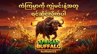 Ad creative on Telegram Ads @buffalo123bot