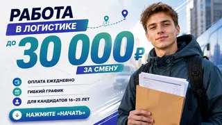 Рекламный креатив в Telegram Ads