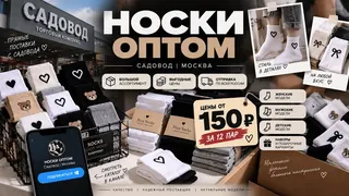Рекламный креатив в Telegram Ads