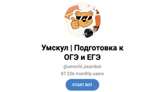 Рекламный креатив в Telegram Ads