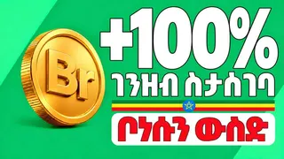 Ad creative on Telegram Ads @ef_timer_bot