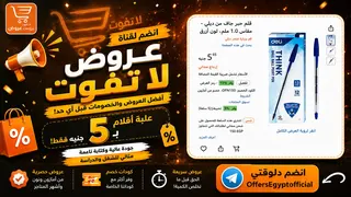 Ad creative on Telegram Ads