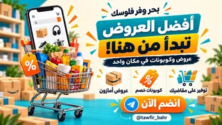 Рекламный креатив в Telegram Ads
