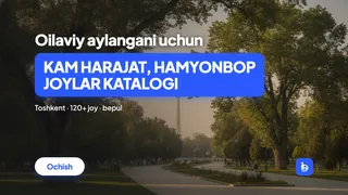 Рекламный креатив в Telegram Ads