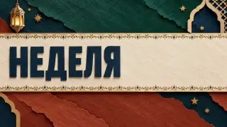Рекламный креатив в Telegram Ads