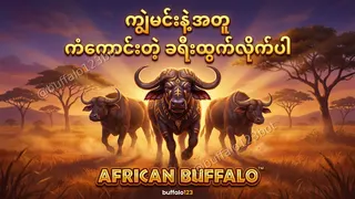Рекламный креатив в Telegram Ads @buffalo123bot