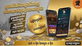 Ad creative on Telegram Ads @kk5555bd168_bot