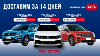 Ad creative on Telegram Ads @asiamotorsvl