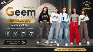 Ad creative on Telegram Ads