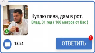 Рекламный креатив в Telegram Ads