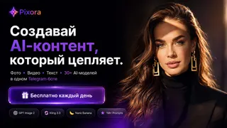 Рекламный креатив в Telegram Ads