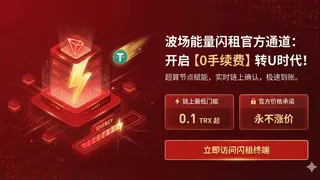 Ad creative on Telegram Ads @trx_130k_bot