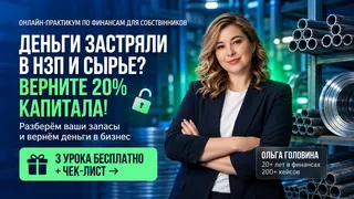 Рекламный креатив в Telegram Ads
