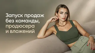 Рекламный креатив в Telegram Ads