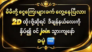 Ad creative on Telegram Ads