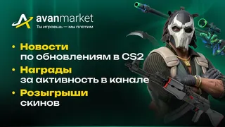 Creatividad publicitaria en Telegram Ads @avanmarket