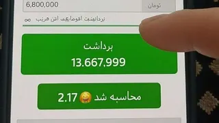Ad creative on Telegram Ads @shartbet90