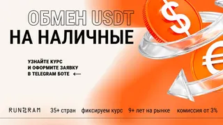 Рекламный креатив в Telegram Ads