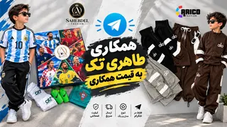 Ad creative on Telegram Ads