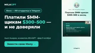 Рекламный креатив в Telegram Ads