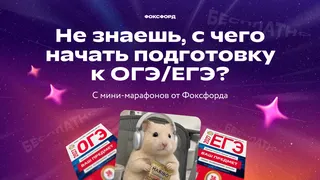 Рекламный креатив в Telegram Ads