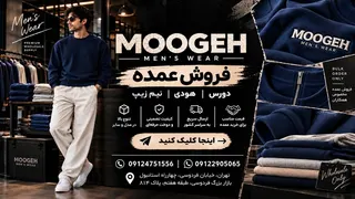 Ad creative on Telegram Ads