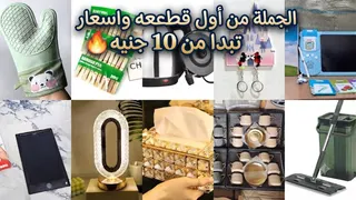 Ad creative on Telegram Ads