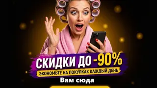 Рекламный креатив в Telegram Ads