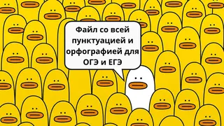Рекламный креатив в Telegram Ads