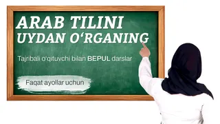 Рекламный креатив в Telegram Ads