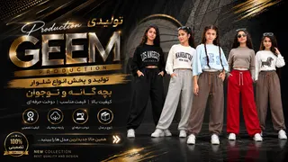 Ad creative on Telegram Ads