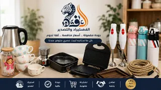 Ad creative on Telegram Ads